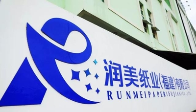 الصين Runmei(Fujian) Paper Co., Ltd ملف الشركة