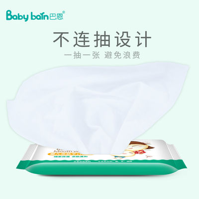 تسمية مخصصة حقيبة صغيرة المناشف المبللة المتاح دفع التنظيف مناديل مبللة الطفل السحرية