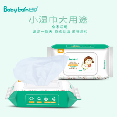 منظف ​​مناديل مبللة يمكن التخلص منها سريعًا أثناء السفر يزيل التنظيف الرطب للأوساخ