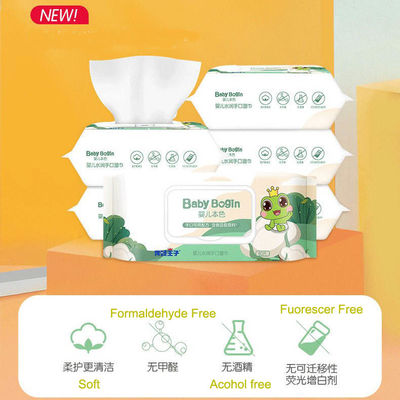 تصميم جديد مناديل مبللة طبيعية عضوية للأطفال مناديل مبللة من القطن اللطيف للطفل