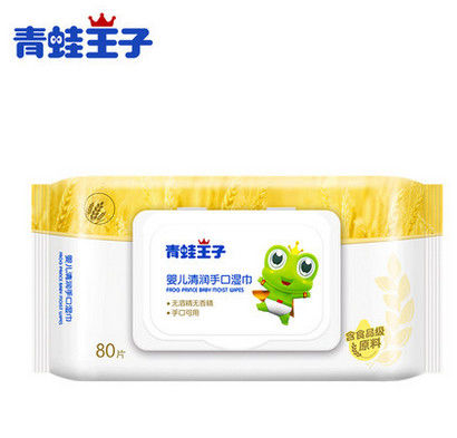 تصميم جديد مناديل مبللة طبيعية عضوية للأطفال مناديل مبللة من القطن اللطيف للطفل