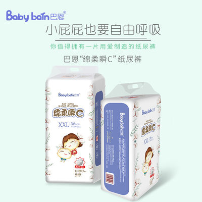 فيلم البولي ايثيلين القابل للتنفس عالي الجودة للورق الخلفي لحفاضات الطفل مع تصميم التخصيص