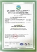 الصين Runmei(Fujian) Paper Co., Ltd الشهادات
